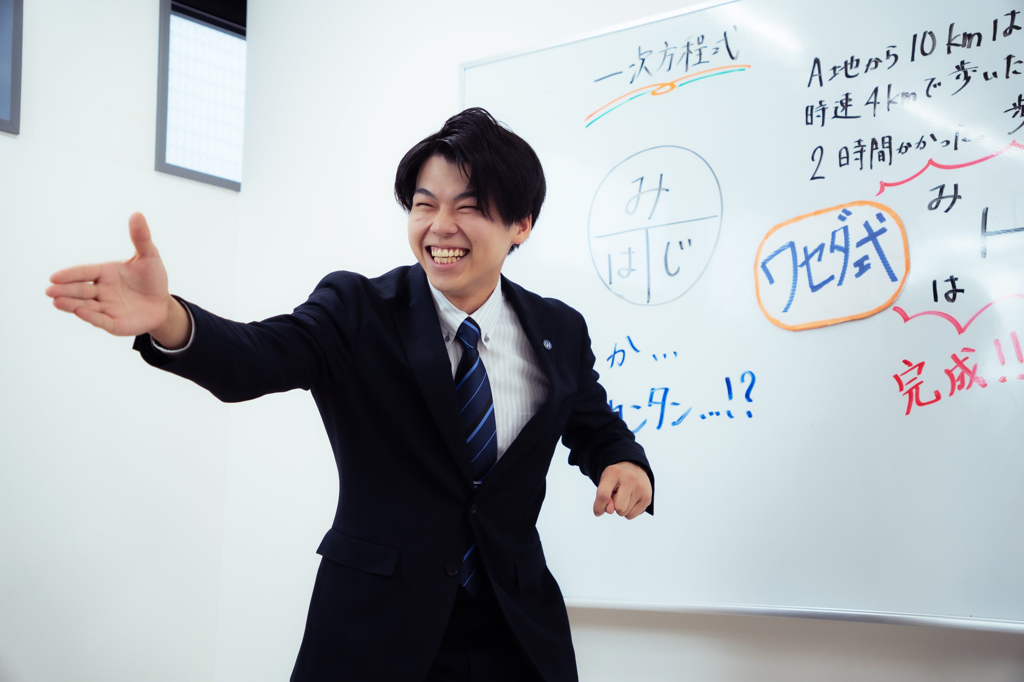 教師がすごい