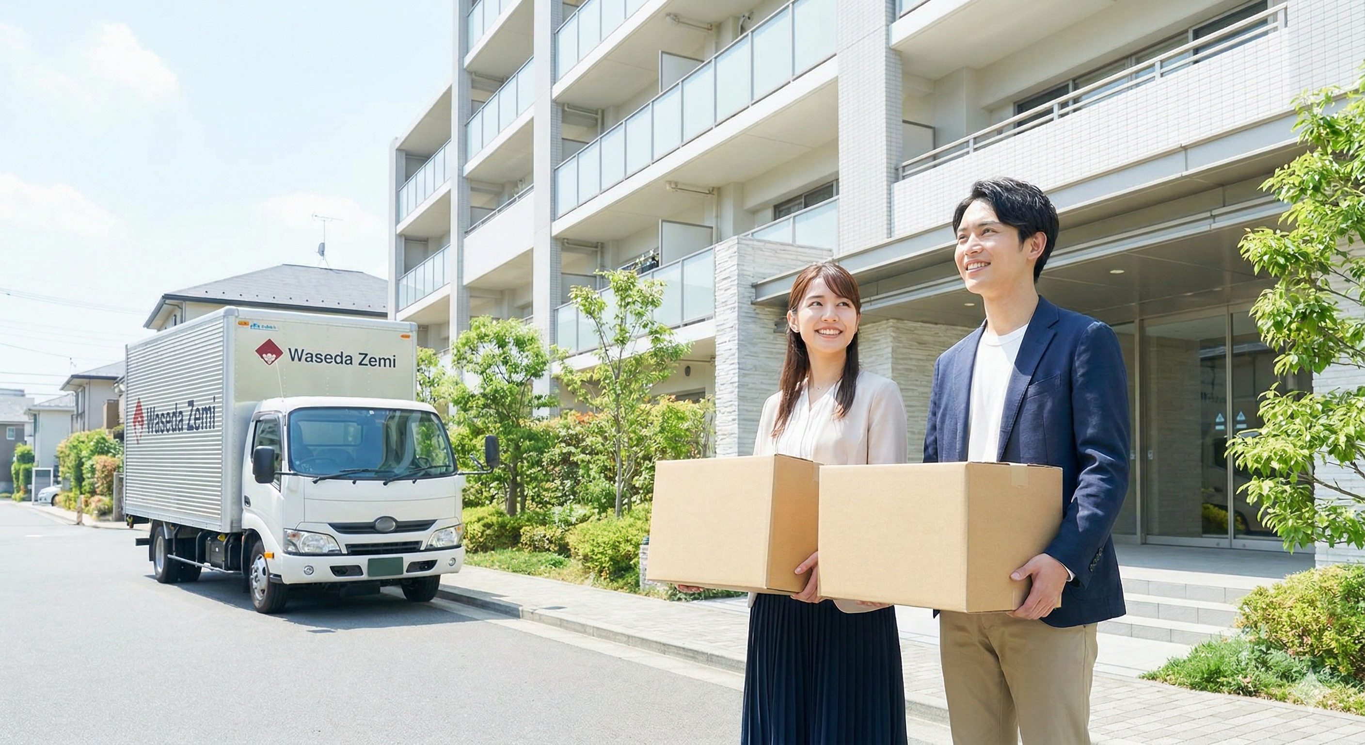 社宅制度のイメージ