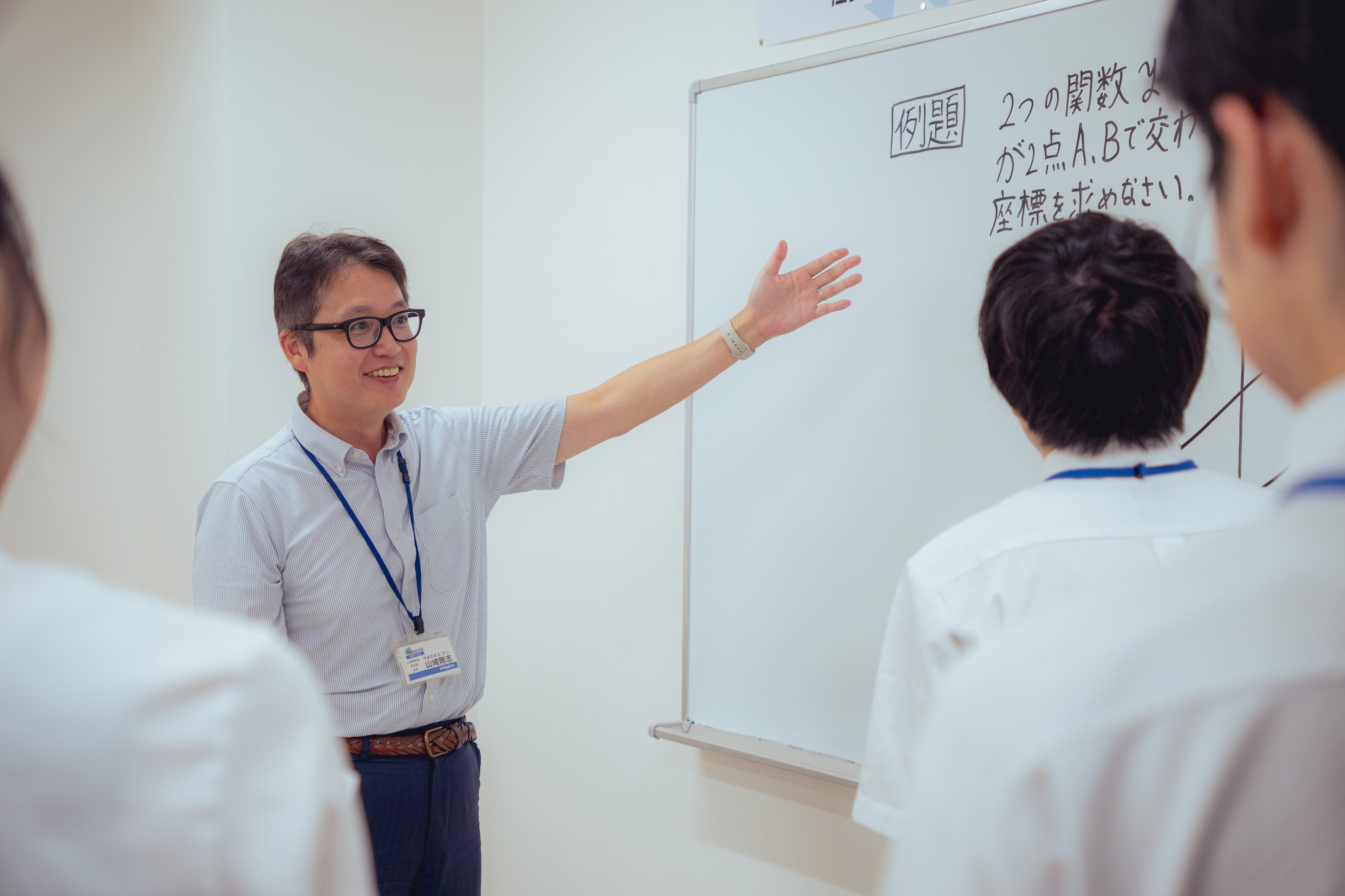研修イメージ