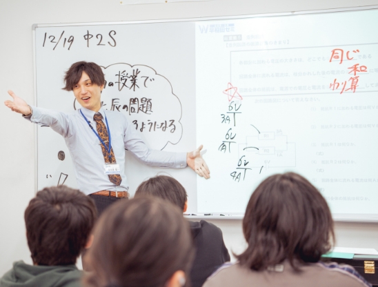 教師職の特徴