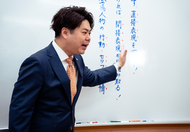新卒で教育の道へ