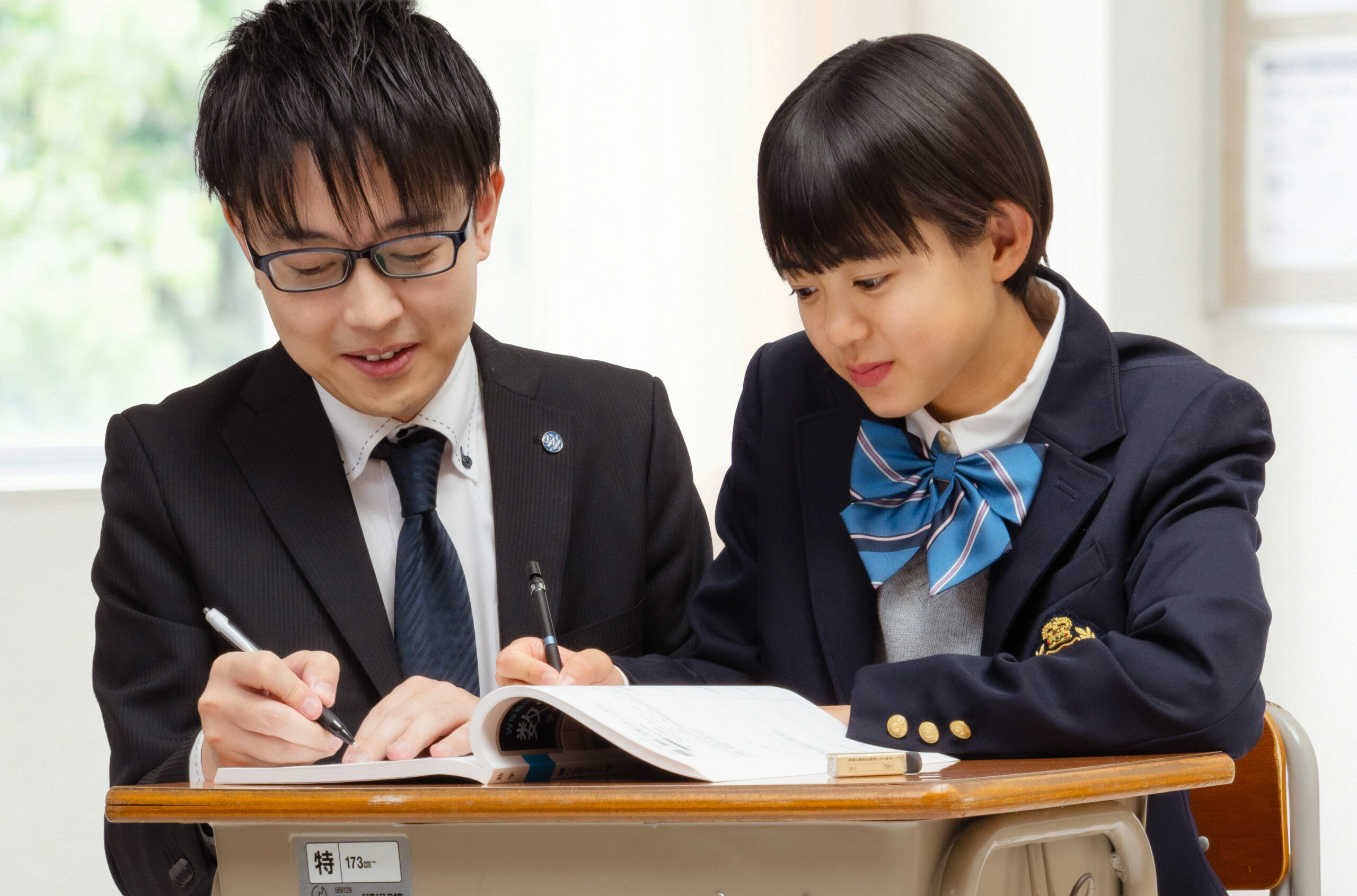 個別講師(アルバイト)