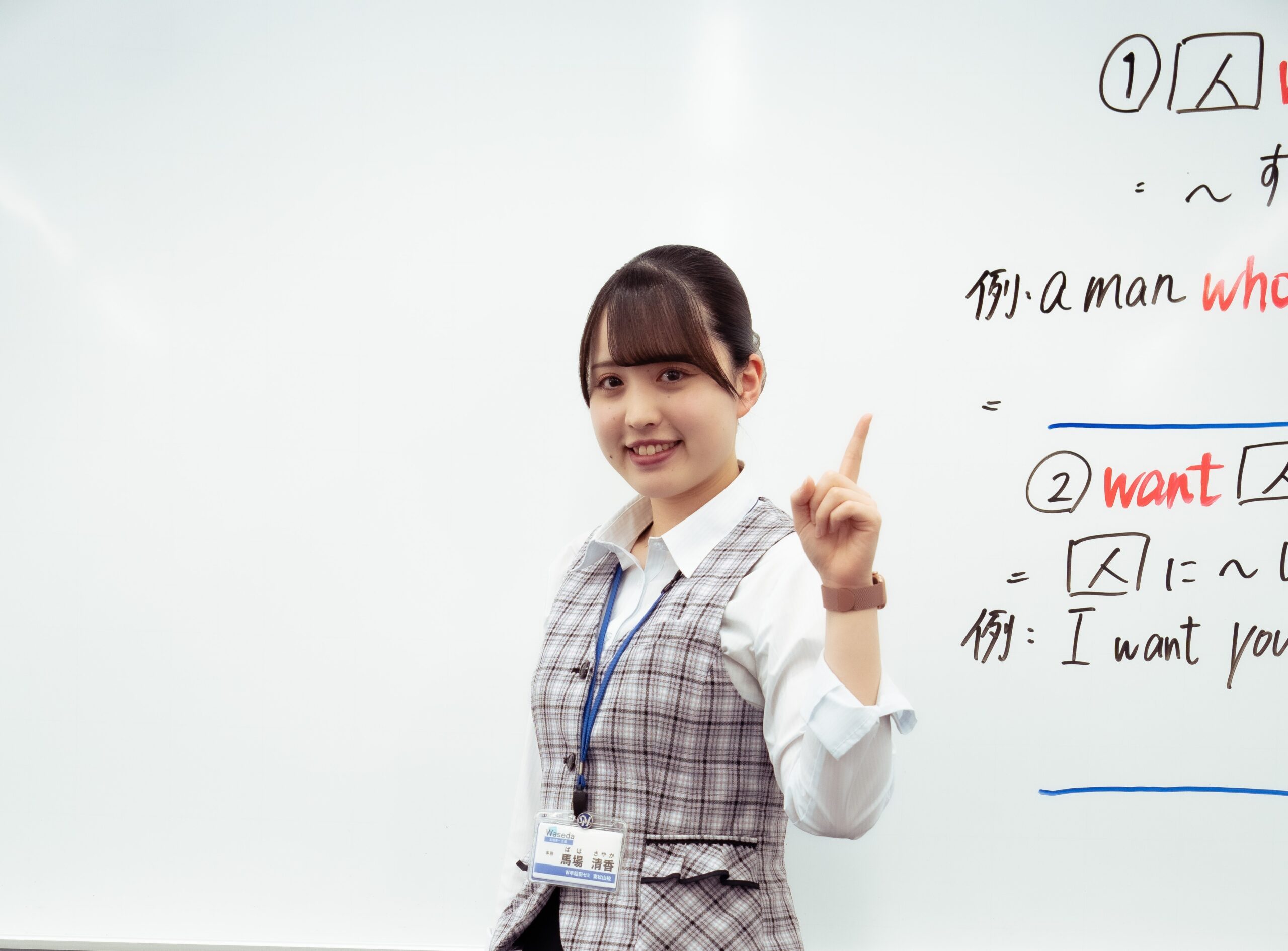 馬場 清香