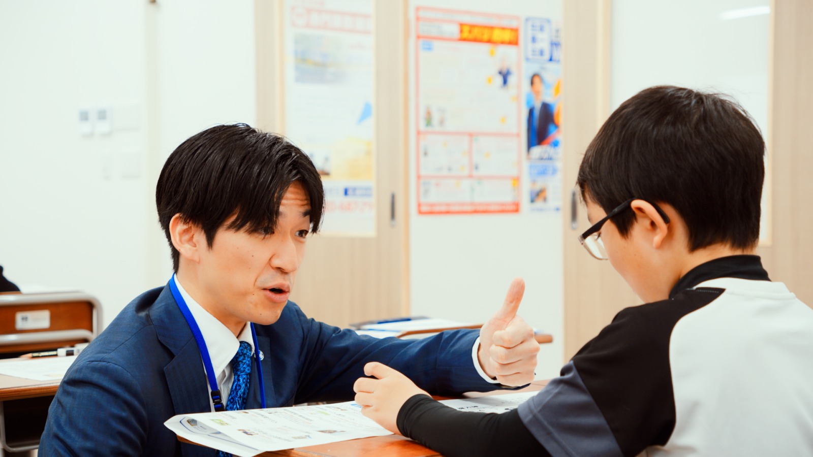 生徒とともに歩む楽しさと
苦労の中にある感動